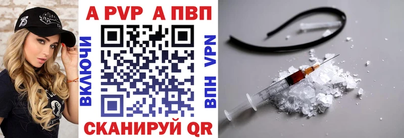 Наркота Кириллов АМФЕТАМИН  Альфа ПВП 