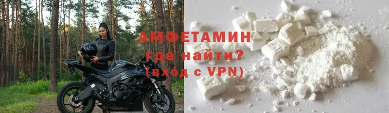 Amphetamine Розовый  Кириллов 