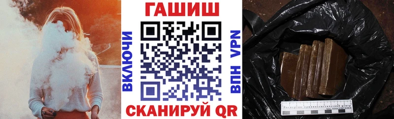 ГАШИШ индика сатива  Кириллов 
