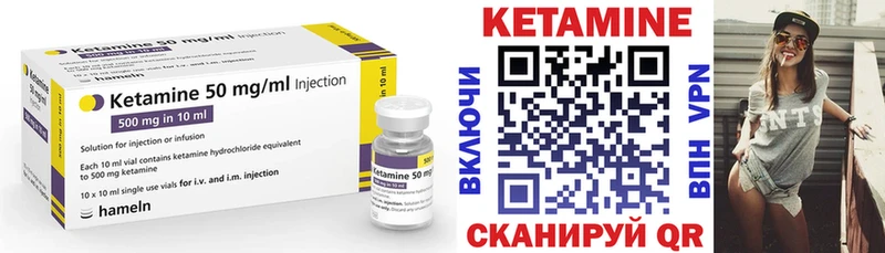 КЕТАМИН VHQ  Кириллов 