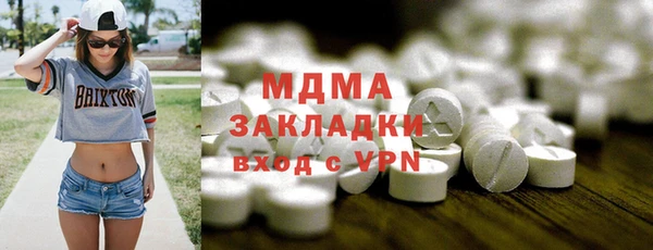 наркотики Новодвинск