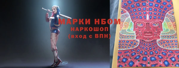 прущая мука Новозыбков