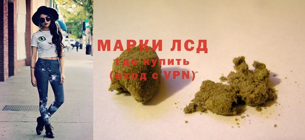 прущая мука Новозыбков