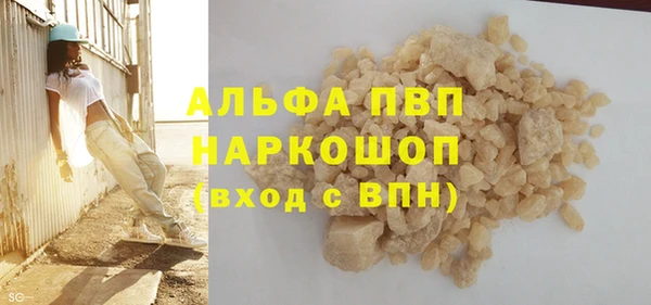 apvp Новокубанск