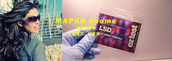 MDMA Premium VHQ Нягань