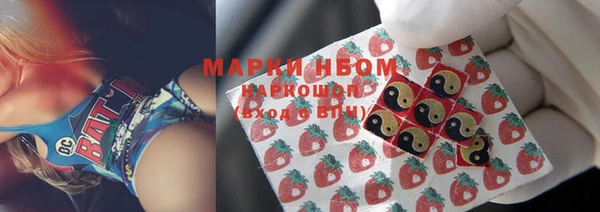 apvp Новокубанск