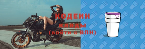 наркотики Новодвинск