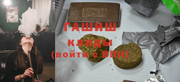 гашиш Видное