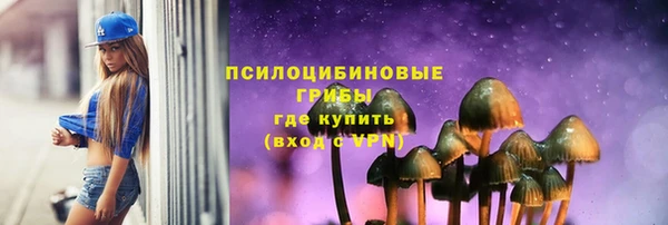 apvp Новокубанск