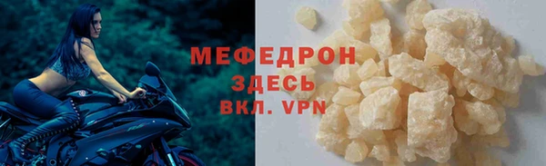 прущая мука Новозыбков