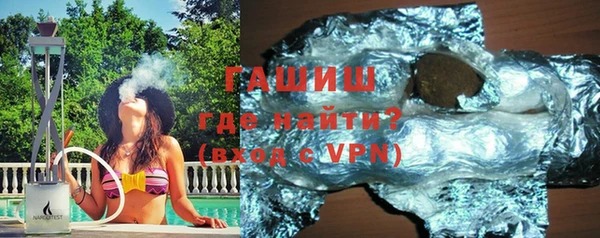 прущая мука Новозыбков