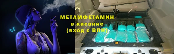 мет Горнозаводск