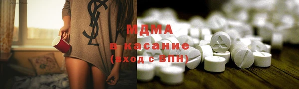 mix Горняк