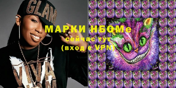 mix Горняк