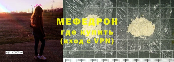 MDMA Premium VHQ Нягань