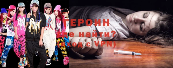 прущая мука Новозыбков