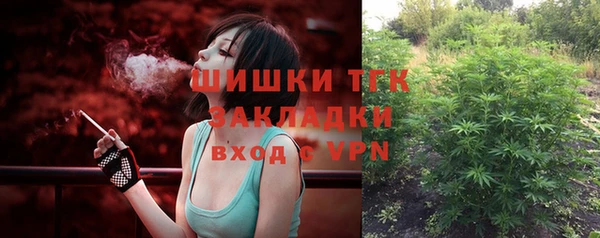 прущая мука Новозыбков