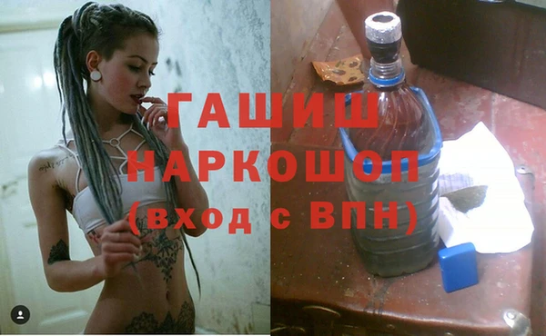 MESCALINE Горно-Алтайск