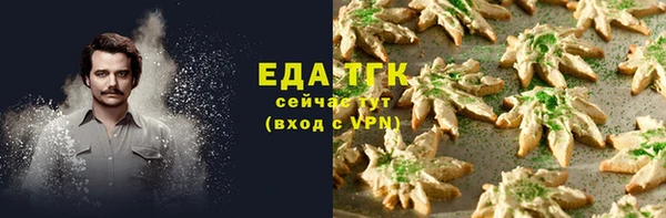 прущий лед Нязепетровск