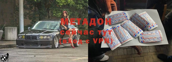 прущая мука Новозыбков