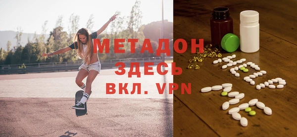 MDMA Premium VHQ Нягань