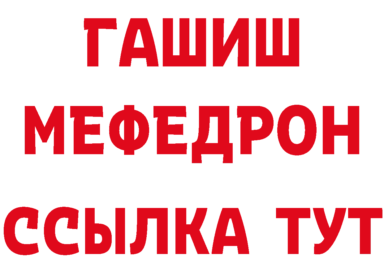 Кетамин VHQ ТОР площадка гидра Кириллов