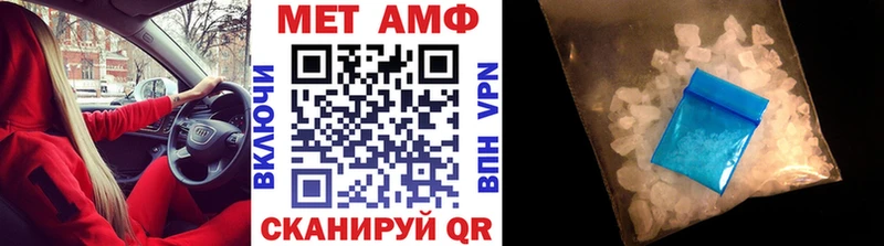 Первитин кристалл  купить наркотики сайты  сайты даркнета телеграм  Кириллов 