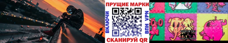 Наркотические марки 1500мкг  дарк нет клад  Кириллов  МЕГА ССЫЛКА 