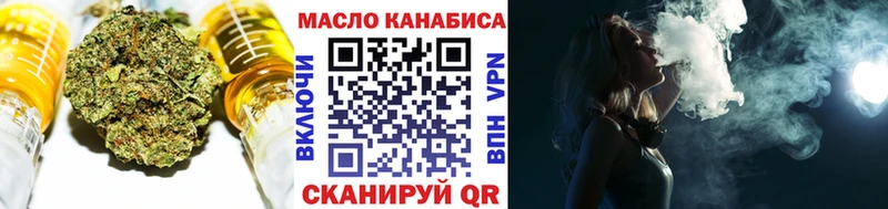 ТГК THC oil  даркнет сайт  Кириллов 